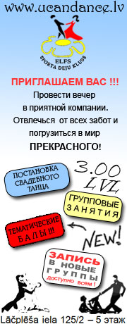 Новый набор !!!